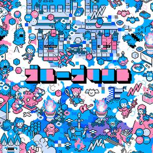 内射啊嗯教官受不了
