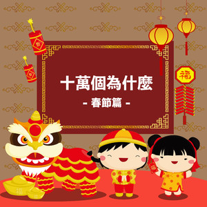 内射啊嗯教官受不了
