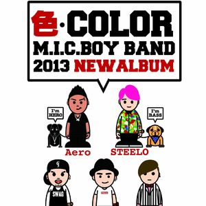 内射啊嗯教官受不了
